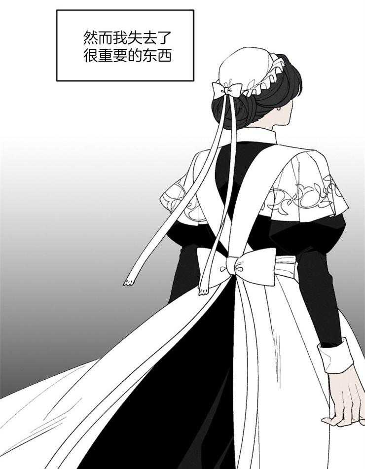 第90话_还是很爱你33