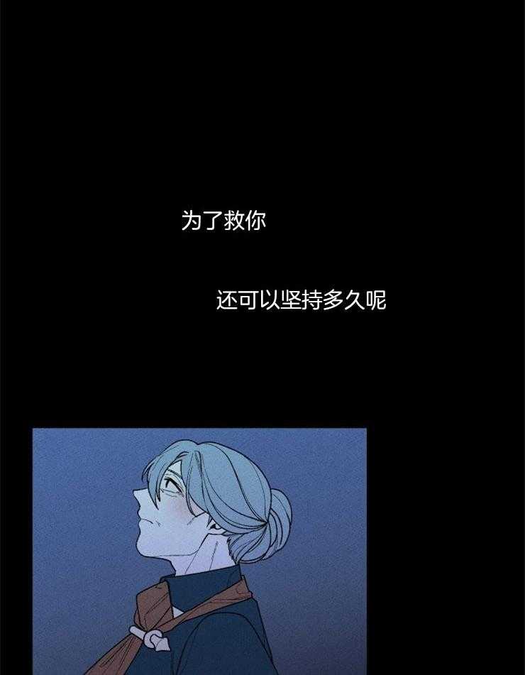 第90话_还是很爱你40