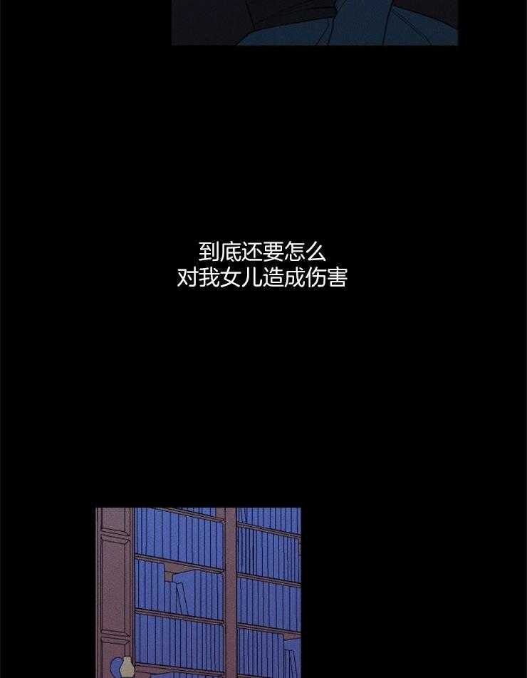 第90话_还是很爱你42