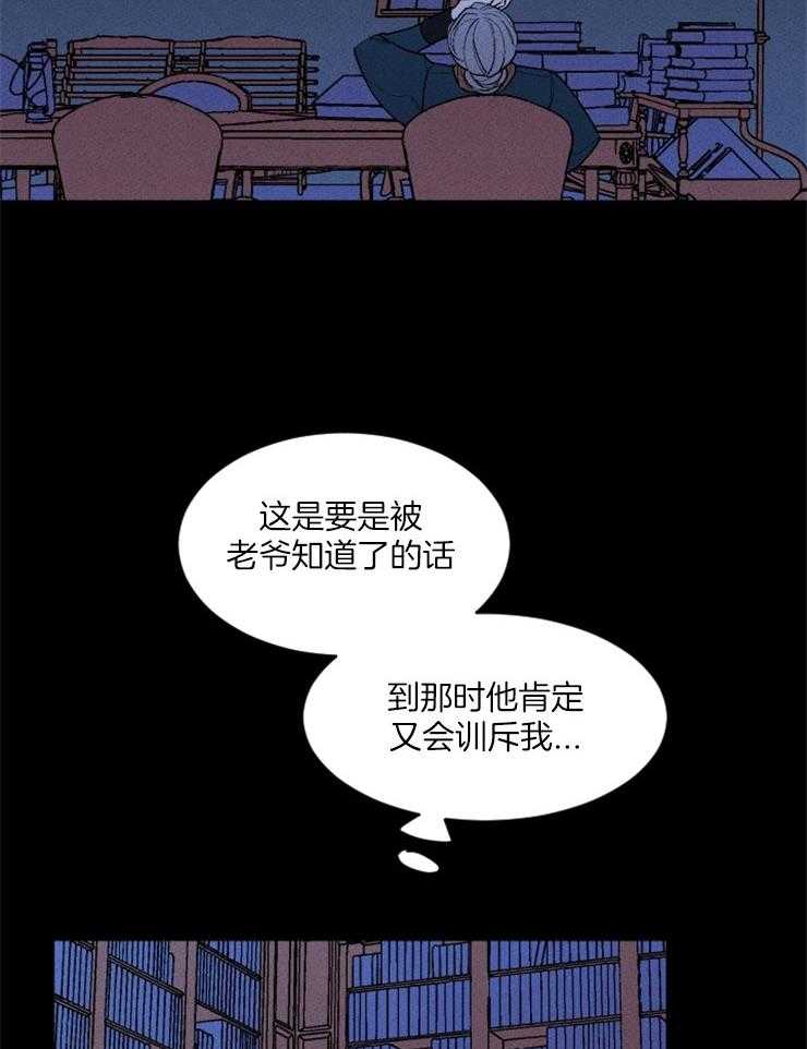 第89话_只有我10
