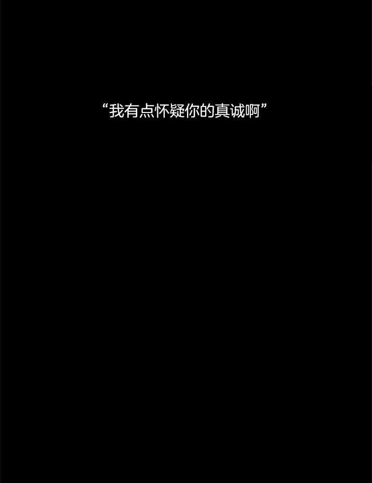第89话_只有我14