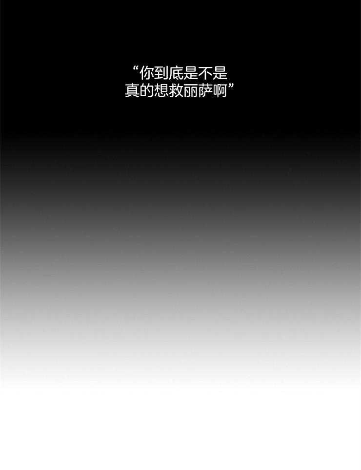 第89话_只有我15