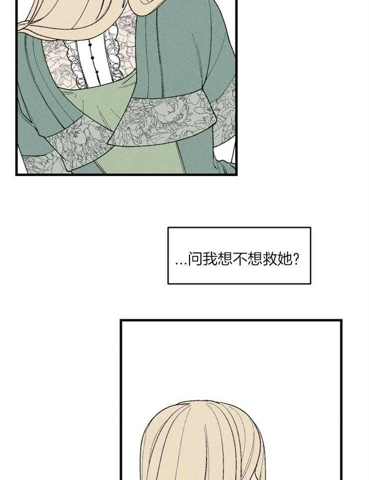 第89话_只有我18