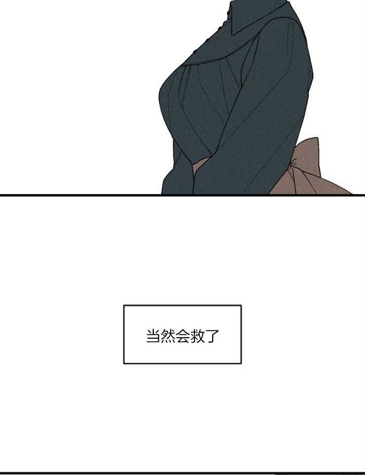 第89话_只有我20