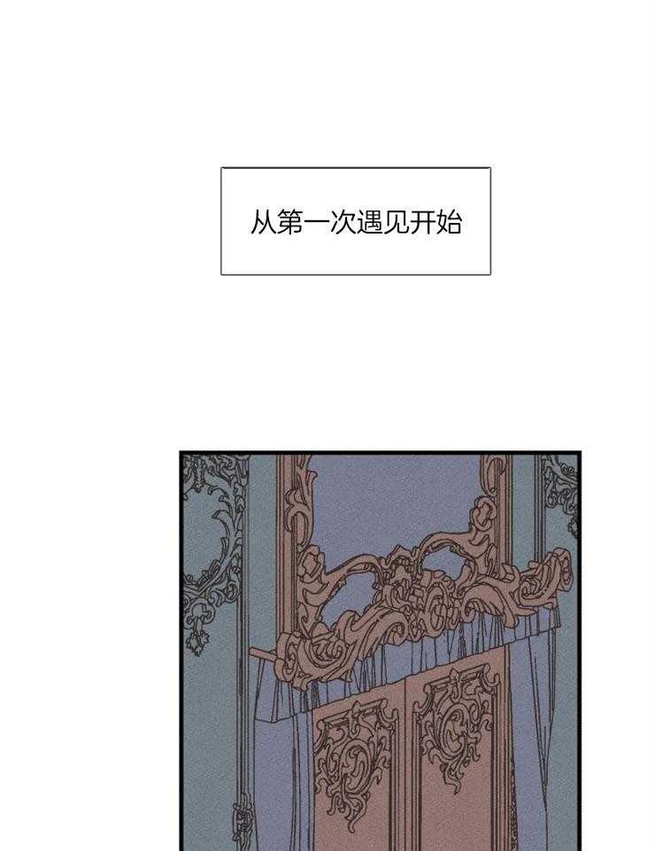 第89话_只有我23