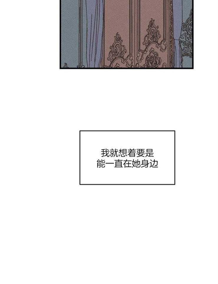 第89话_只有我24