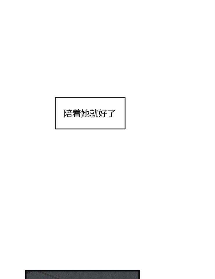 第89话_只有我25