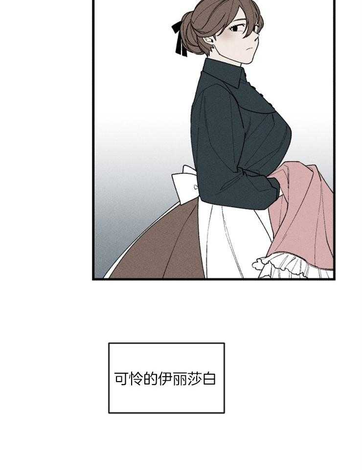 第89话_只有我27