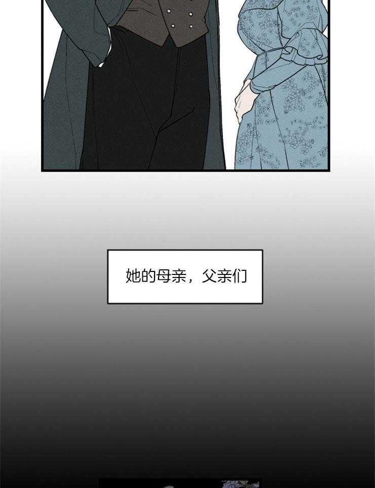 第89话_只有我31