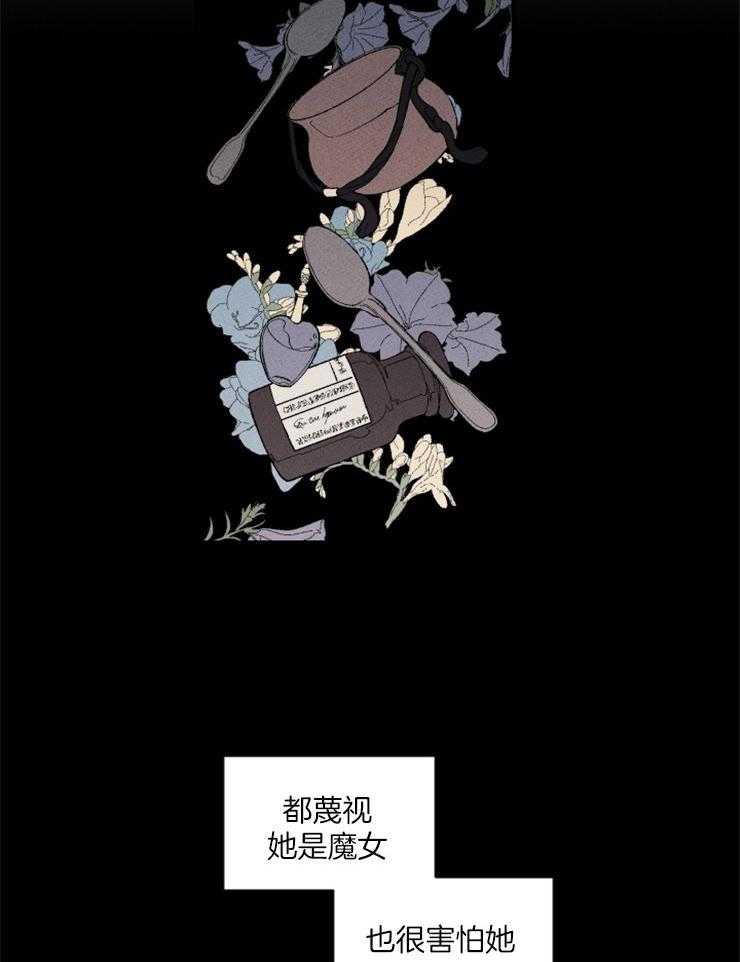 第89话_只有我32