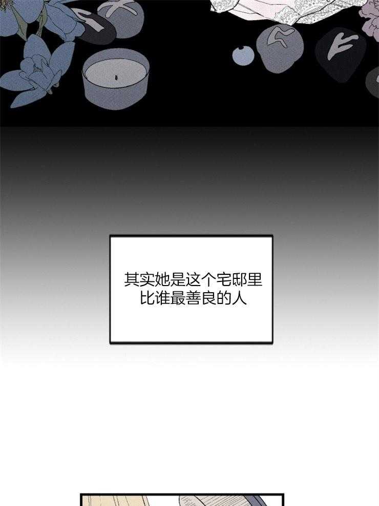 第89话_只有我34