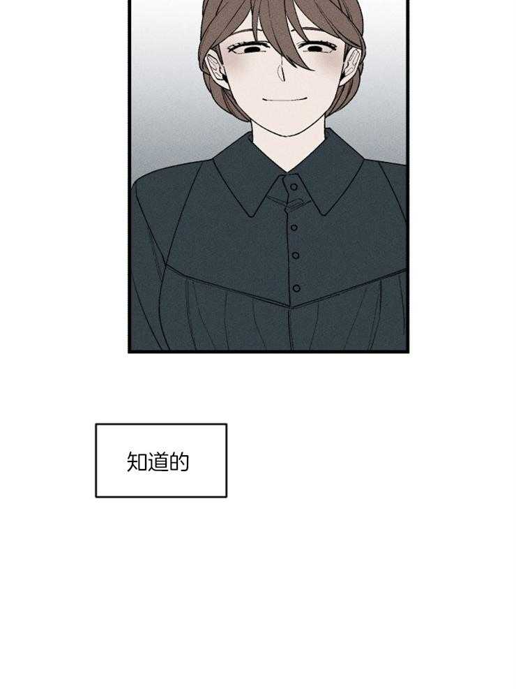 第89话_只有我38