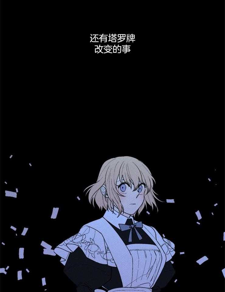 第89话_只有我7