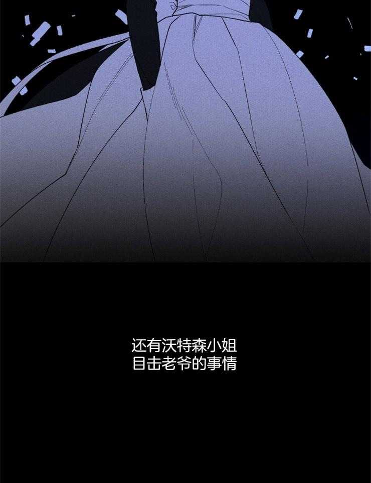 第89话_只有我8