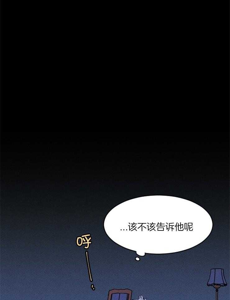 第89话_只有我9