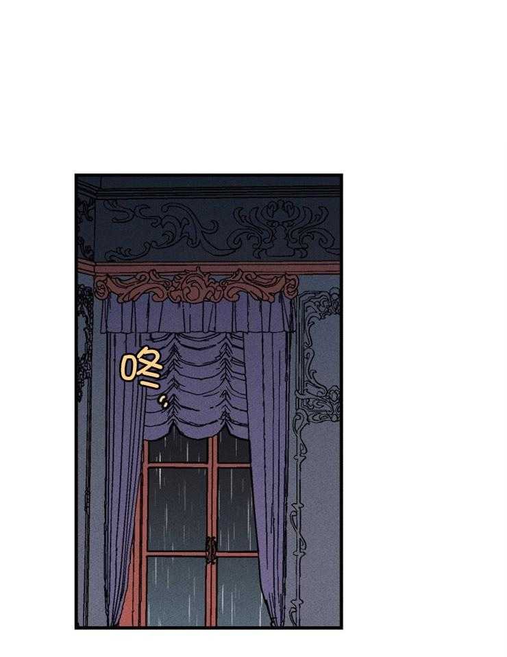 第88话_信赖的裂痕0