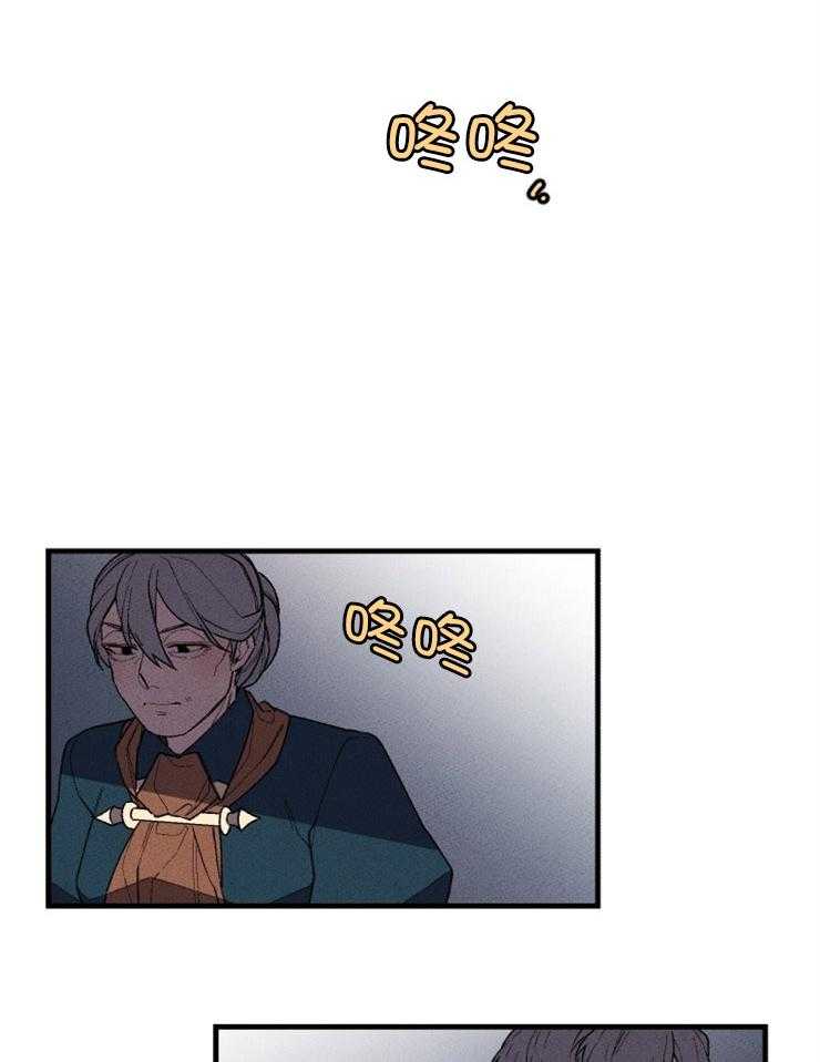 第88话_信赖的裂痕1