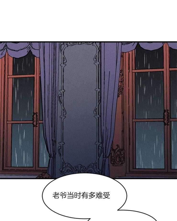 第88话_信赖的裂痕29