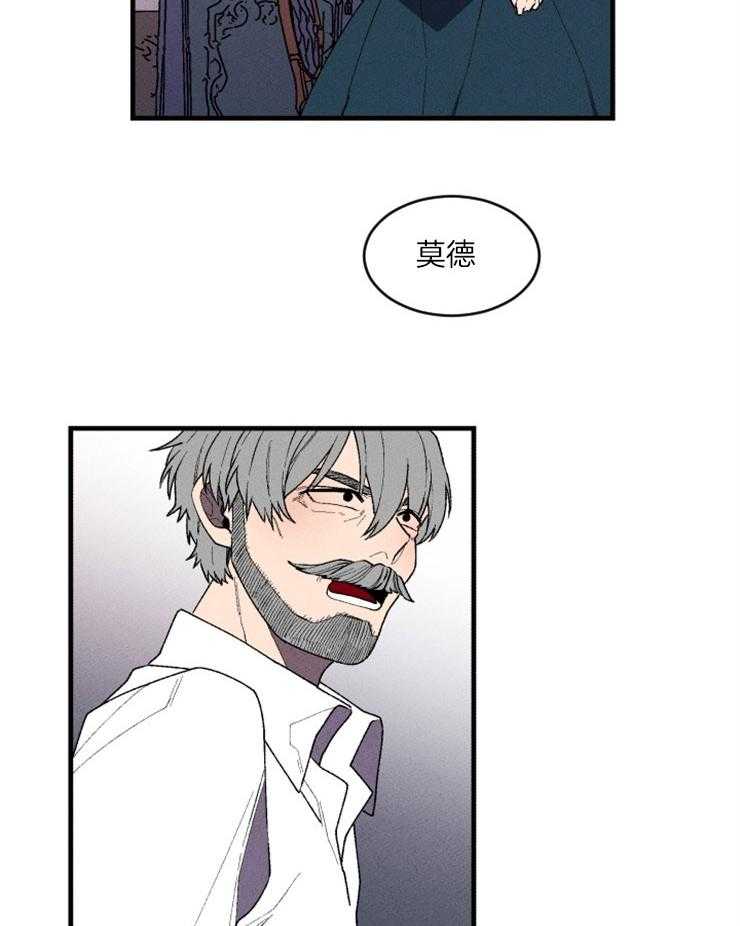 第88话_信赖的裂痕31