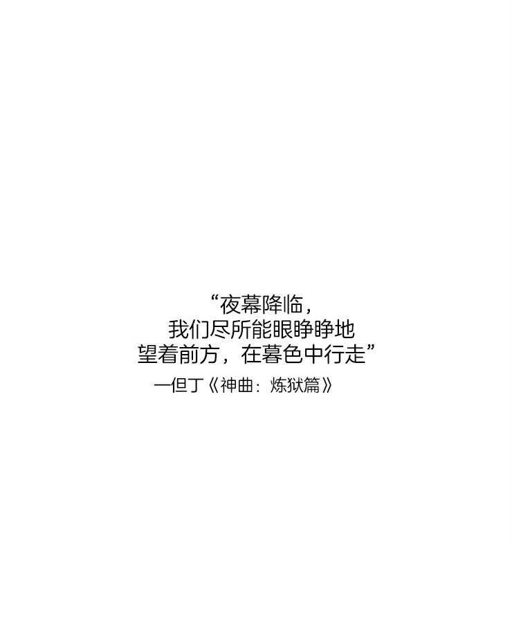 第88话_信赖的裂痕40
