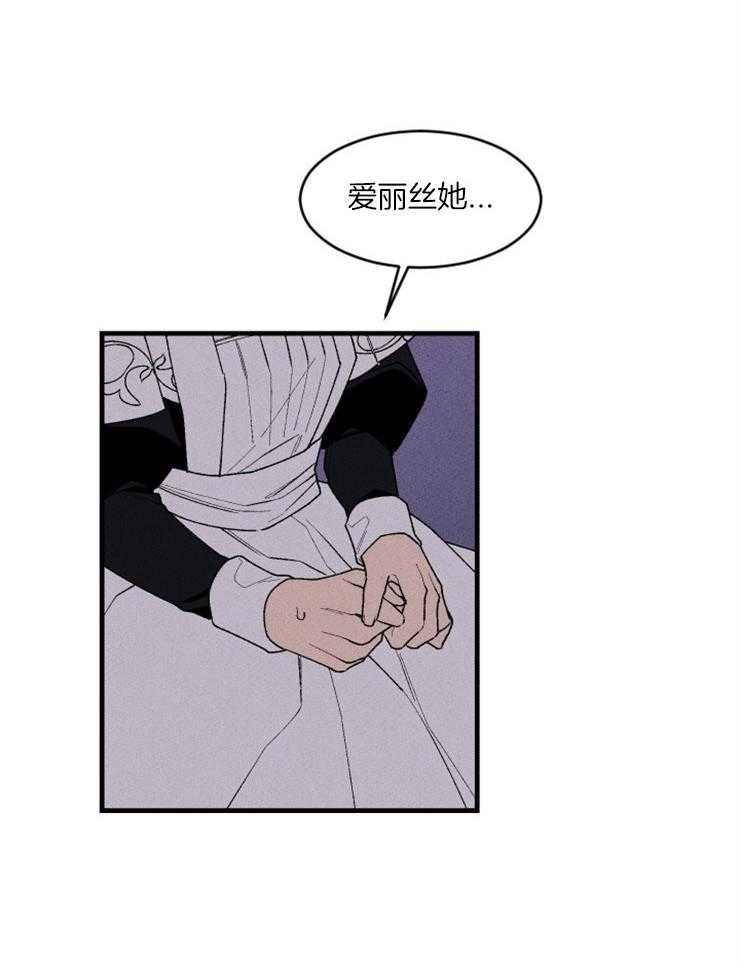 第87话_意识10