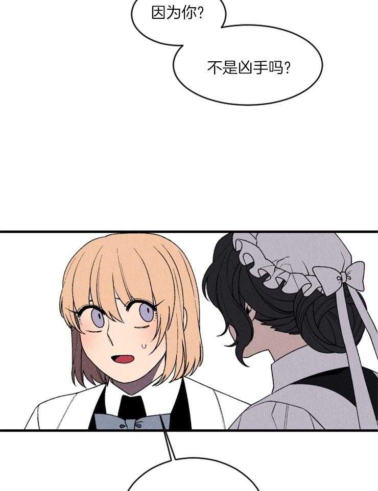 第87话_意识12