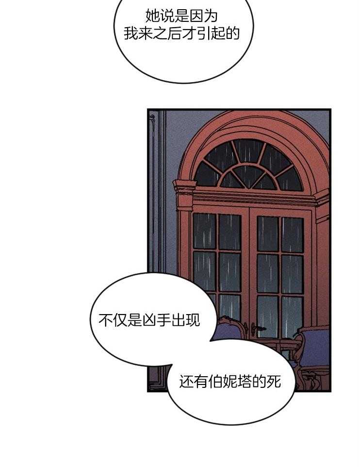 第87话_意识13