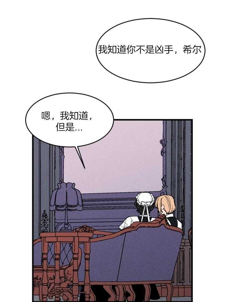第87话_意识14