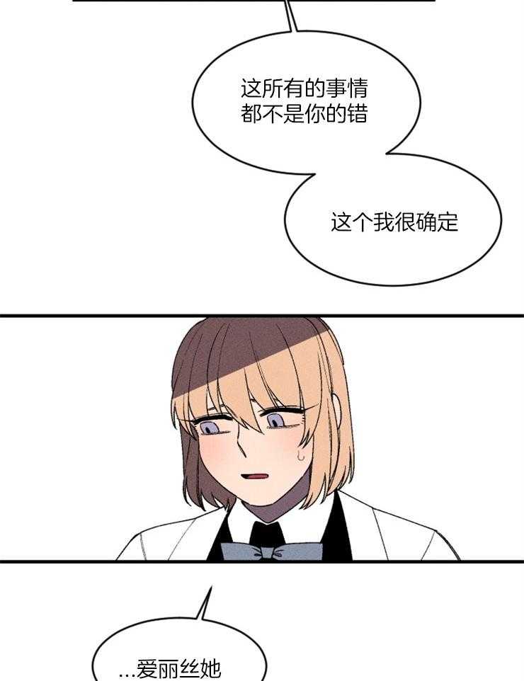 第87话_意识15