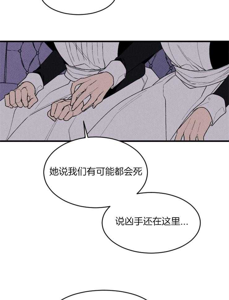 第87话_意识16