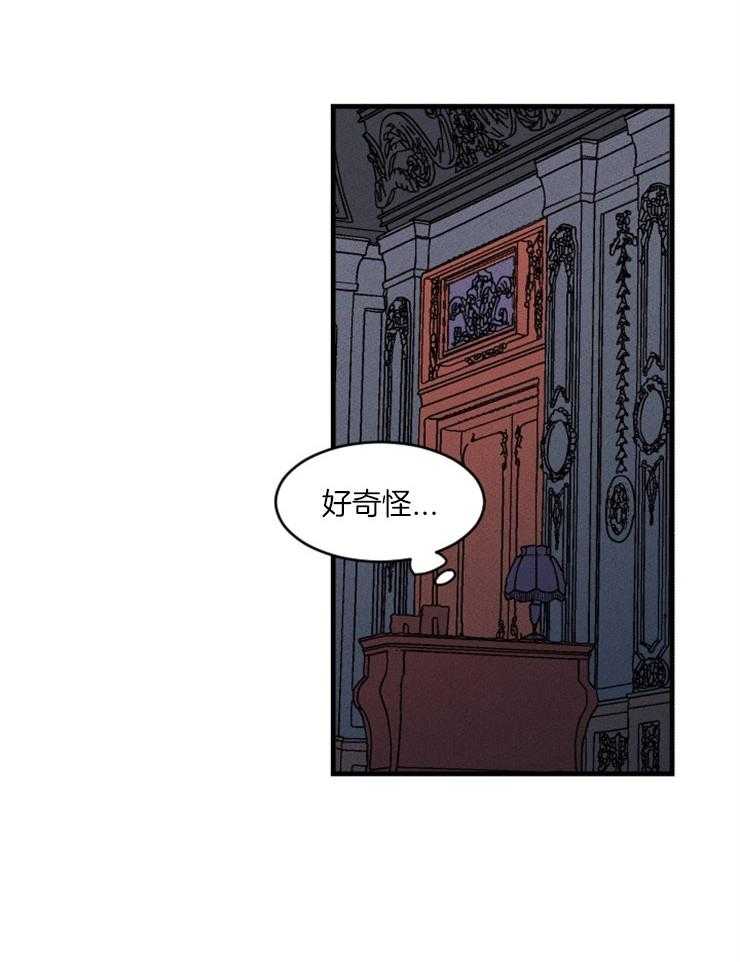 第87话_意识19