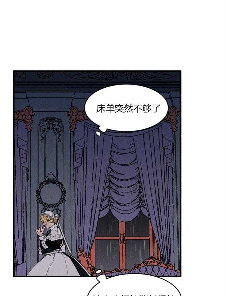 第87话_意识20