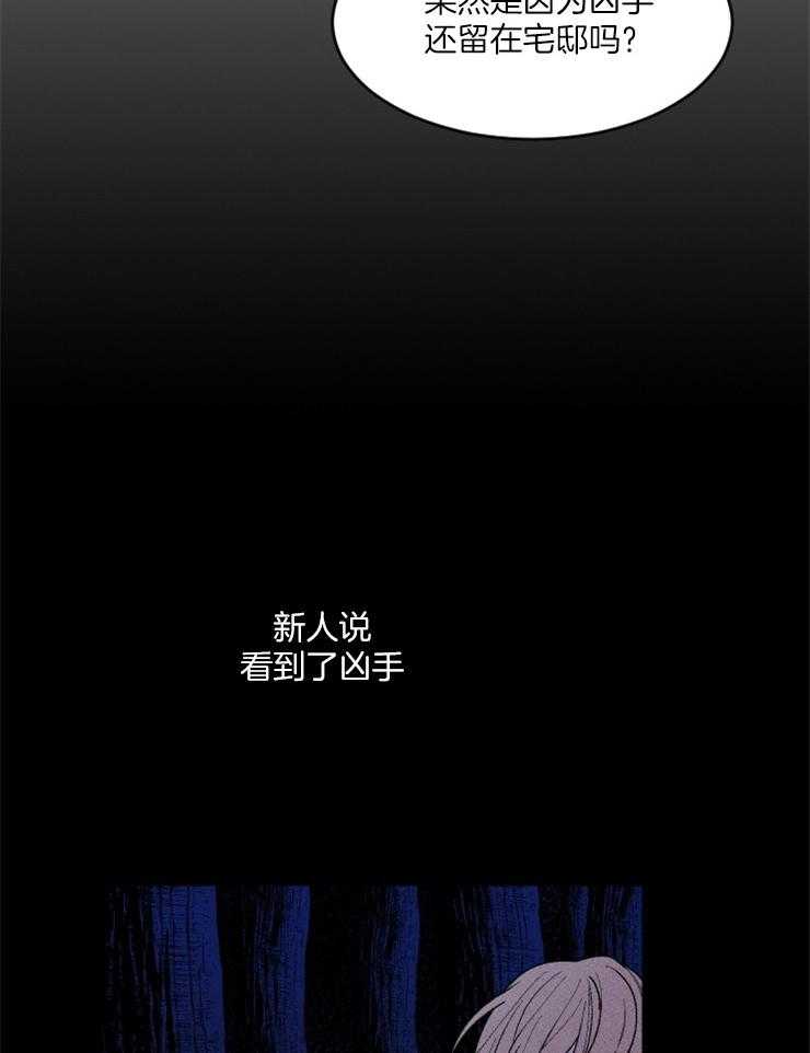 第87话_意识22