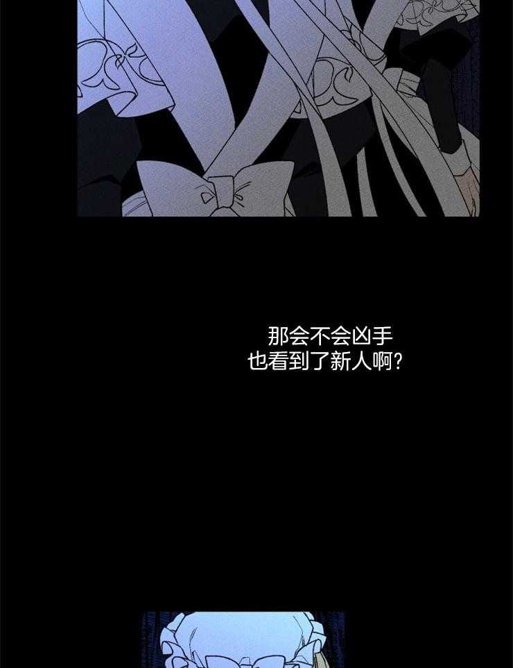 第87话_意识24