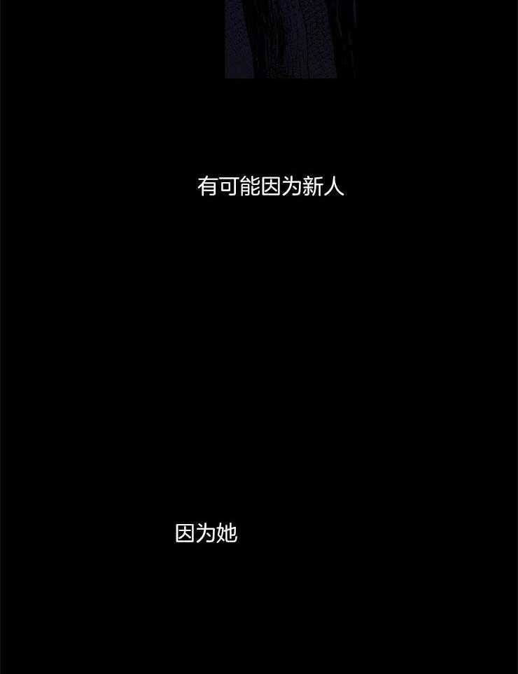 第87话_意识27