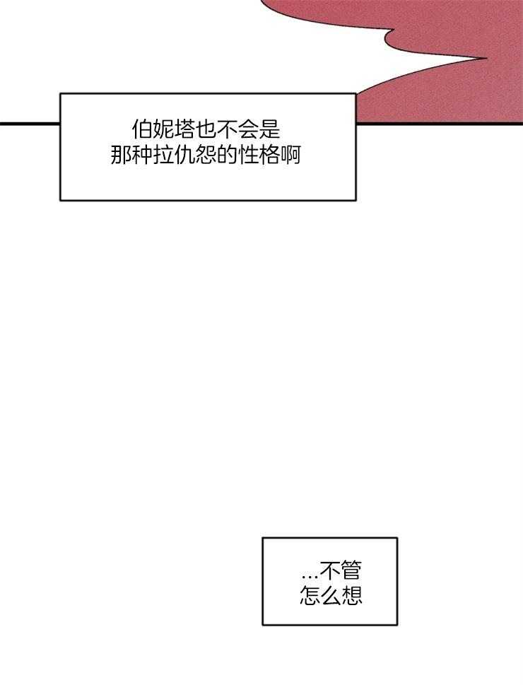 第87话_意识34