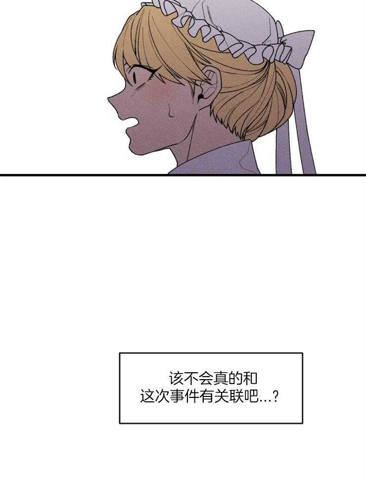 第87话_意识37