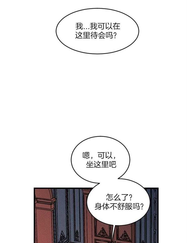 第87话_意识6