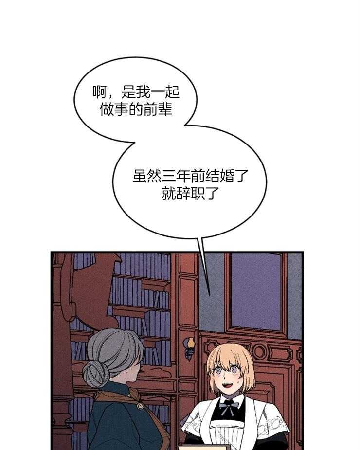 第86话_开始存在变数0