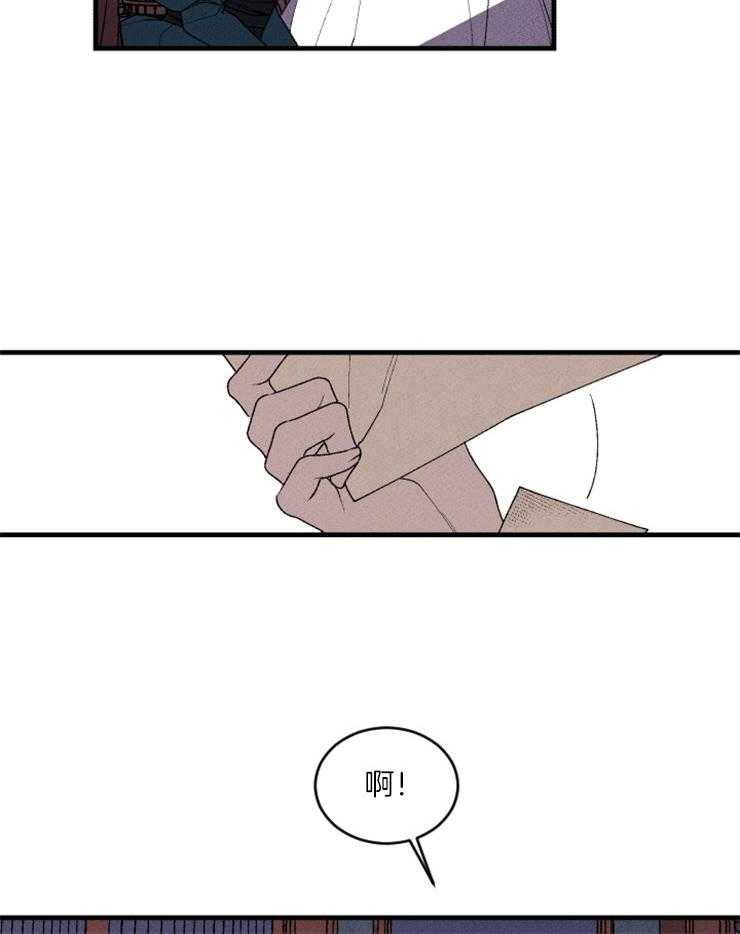 第86话_开始存在变数10