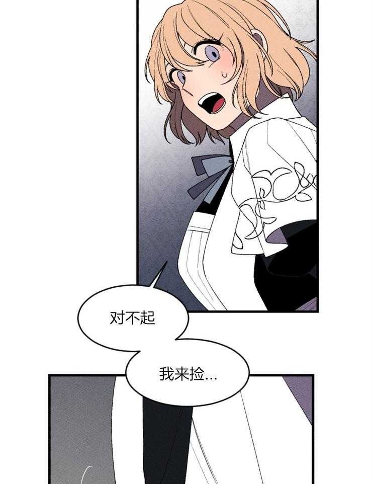 第86话_开始存在变数12