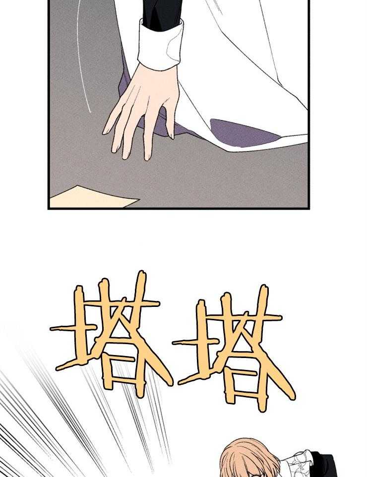 第86话_开始存在变数13