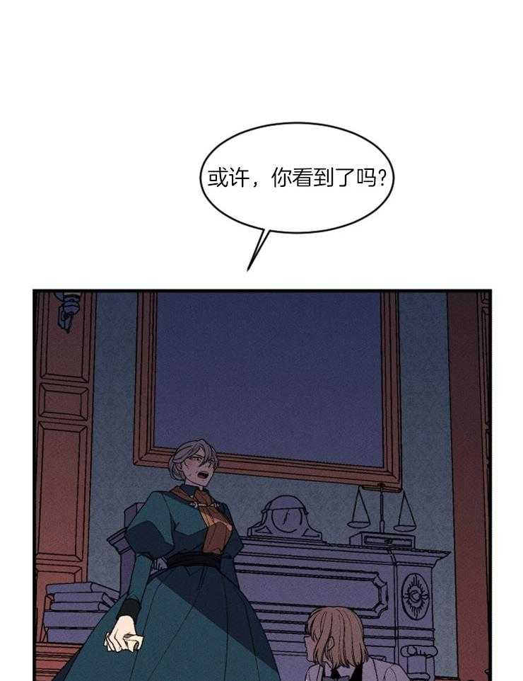 第86话_开始存在变数18