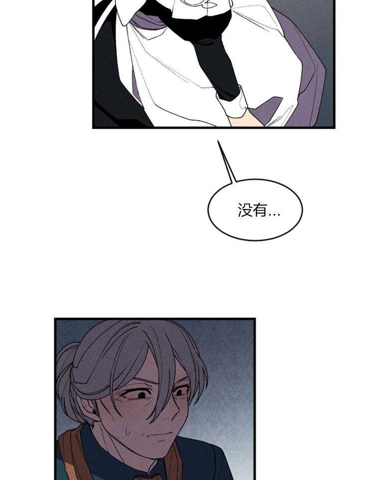 第86话_开始存在变数20