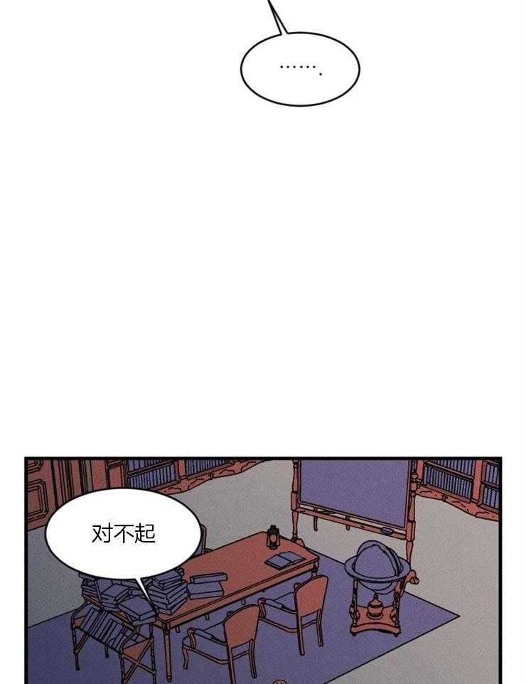 第86话_开始存在变数22