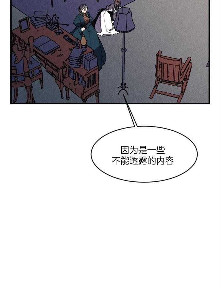 第86话_开始存在变数23