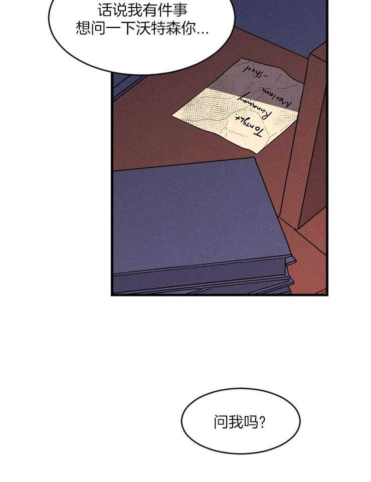 第86话_开始存在变数25
