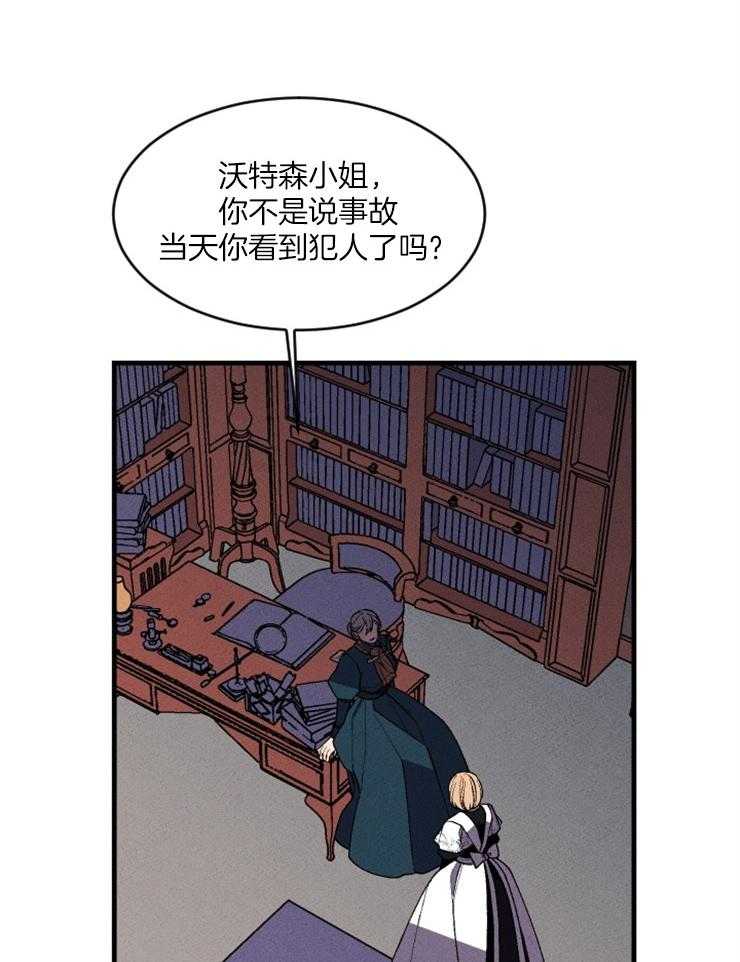 第86话_开始存在变数26