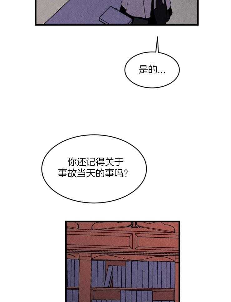 第86话_开始存在变数27