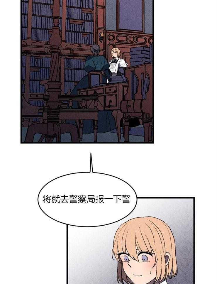 第86话_开始存在变数29